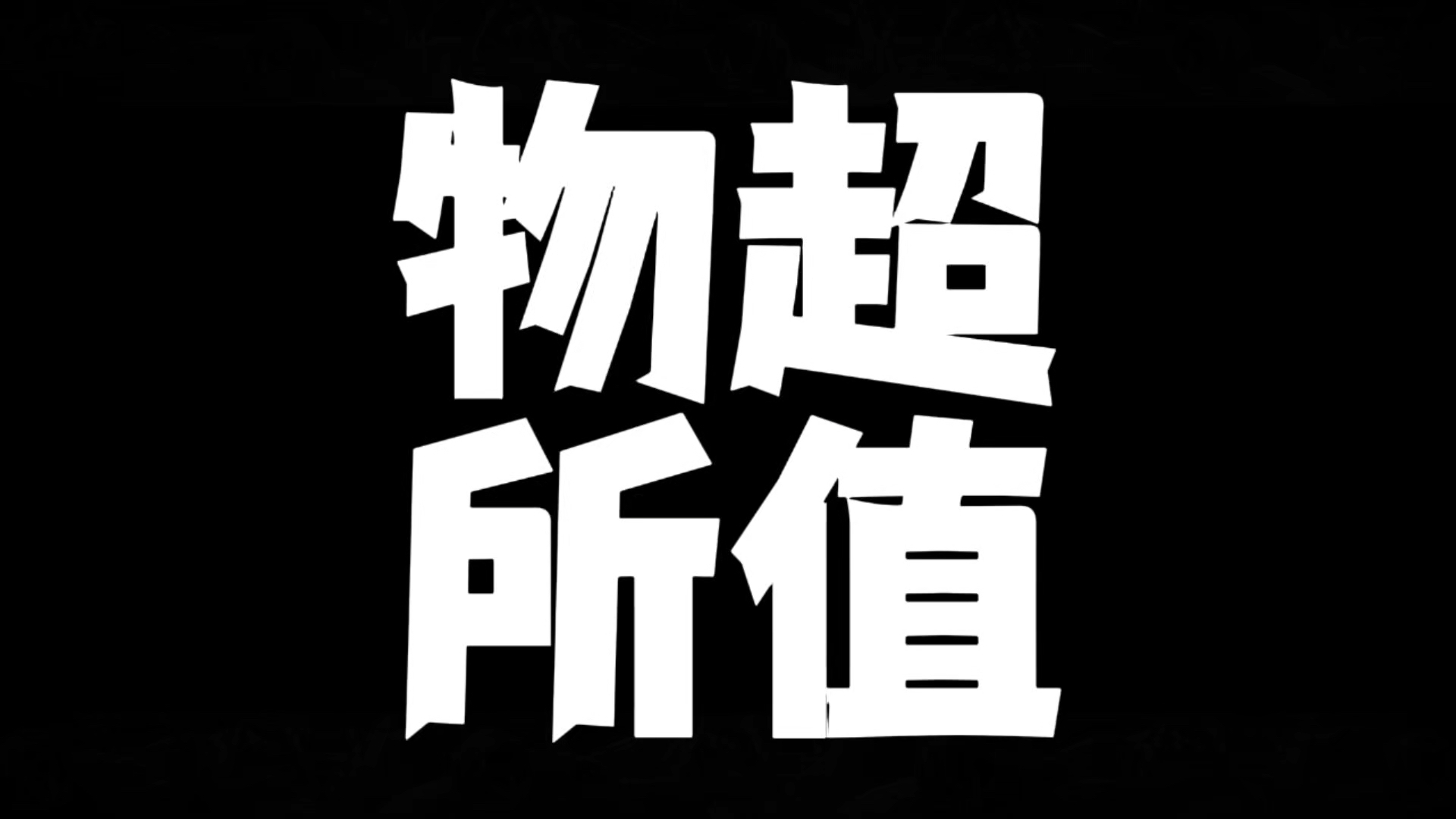 国产3A大作天花板,黑猴让你感受到每个细节的精心制作游戏杂谈