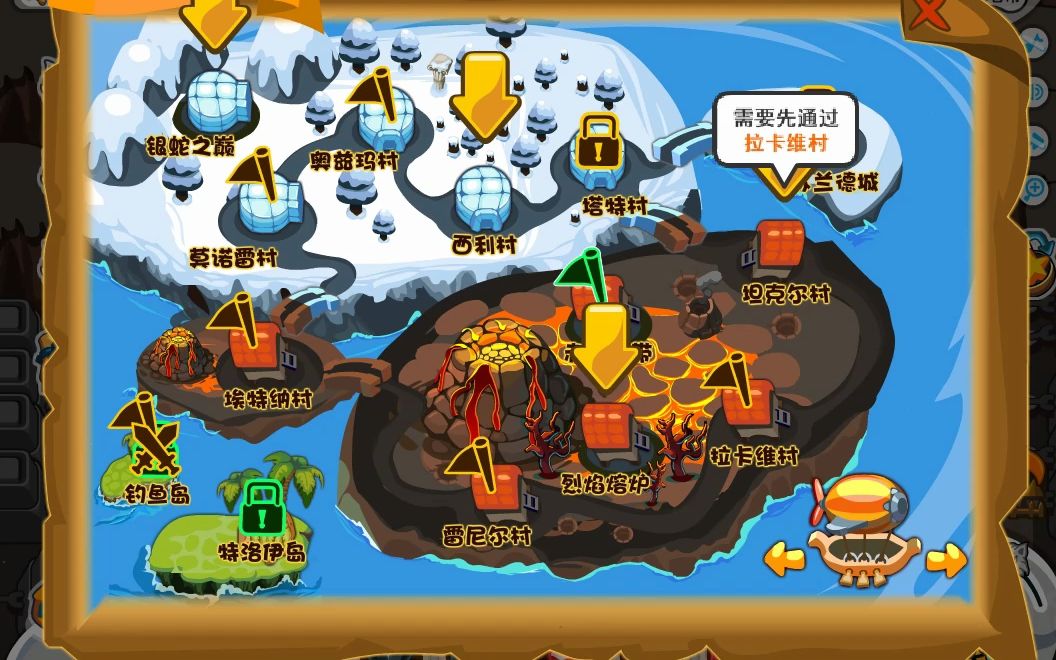 保卫羊村怀旧版 赤火地带boss 圣殿勇士