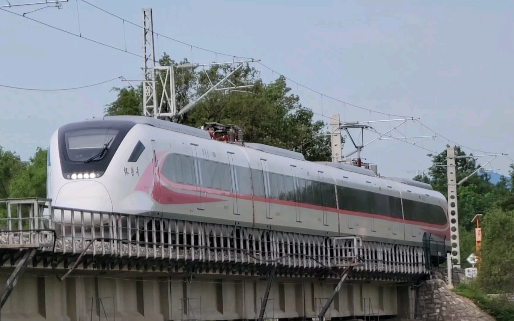 s501次列车驶经京通线10号桥