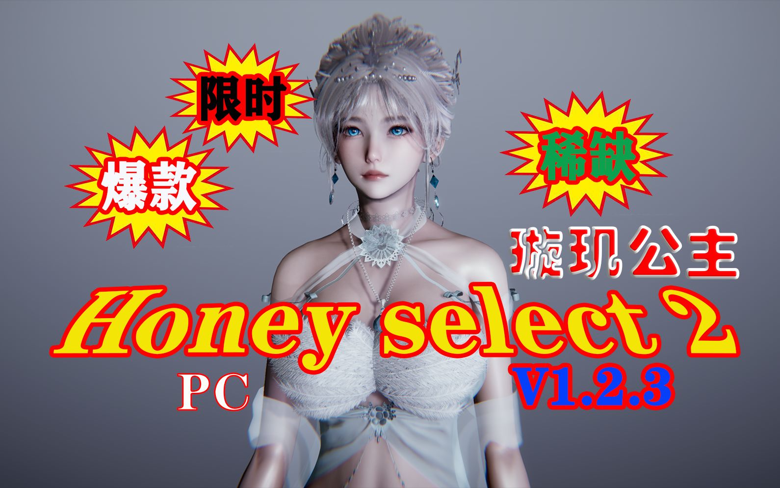 怎样评价I社2020年新作honey select2 知乎