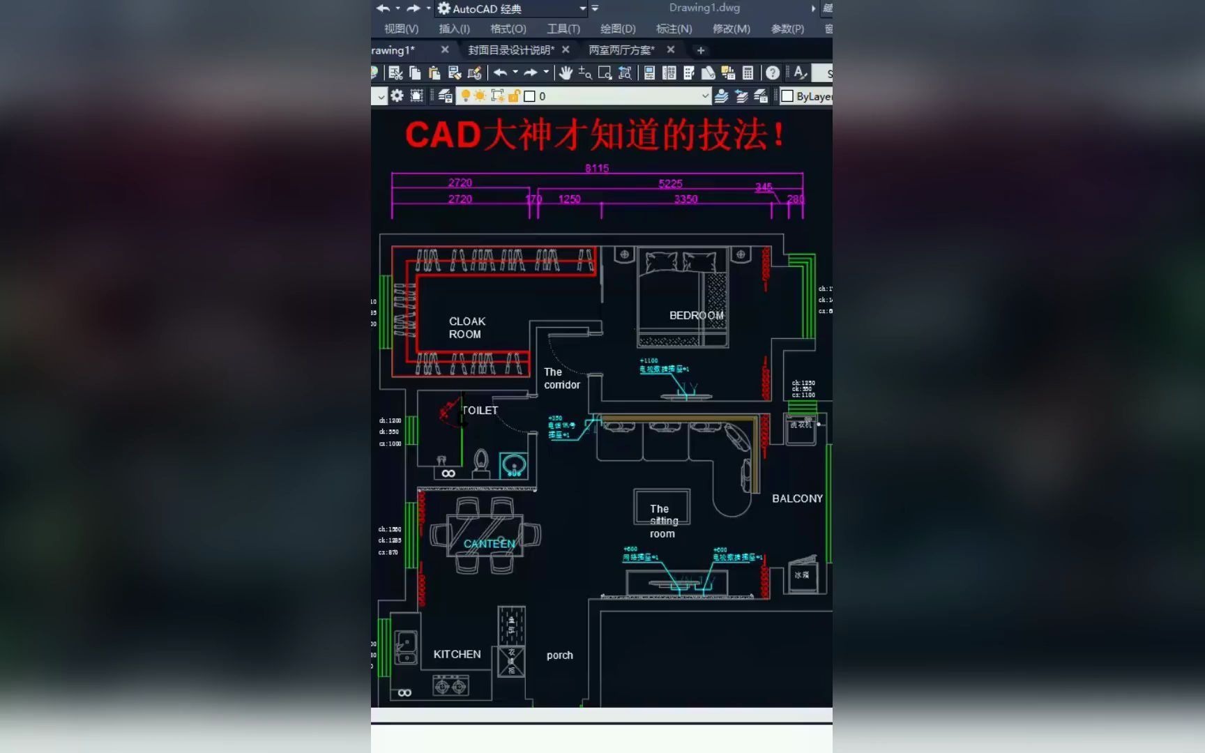 autocad 360软件下载,autocad安装完没有焊接符号,哔哩哔哩bilibili