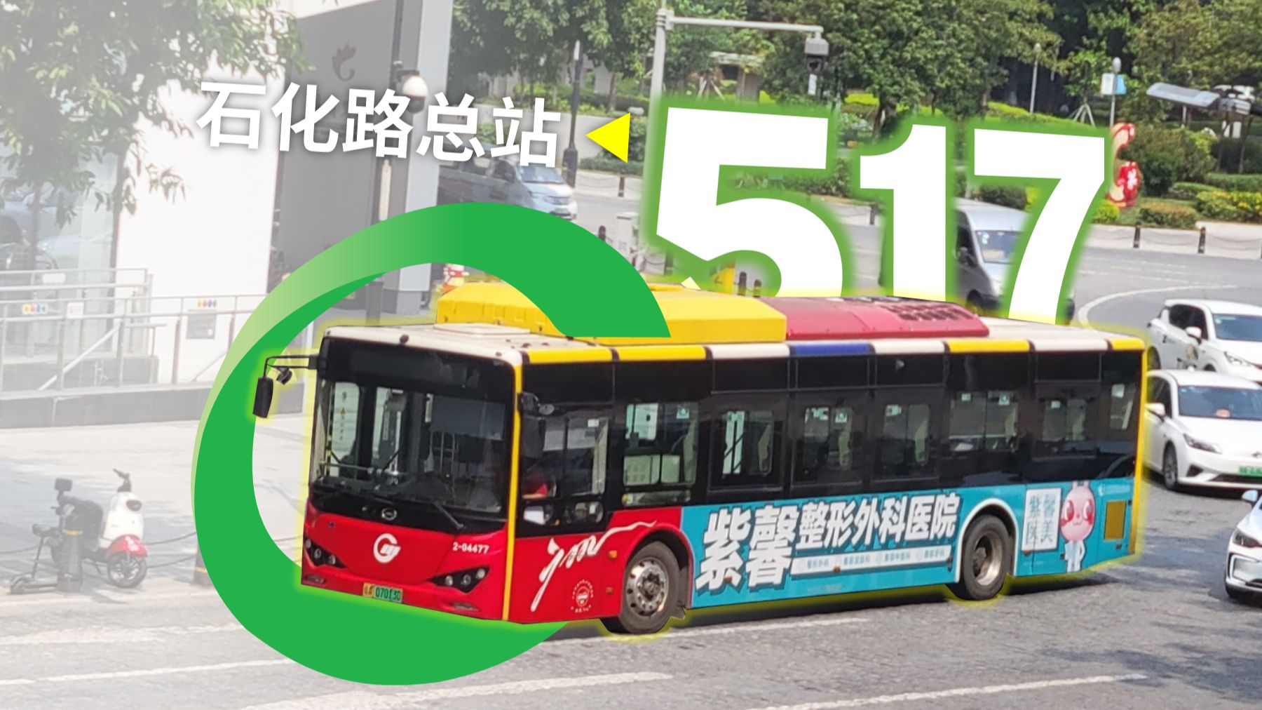 517公交线路图图片