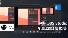 Obs七分鐘小學堂 丘sir開講 綠板去背示範 哔哩哔哩 つロ干杯 Bilibili