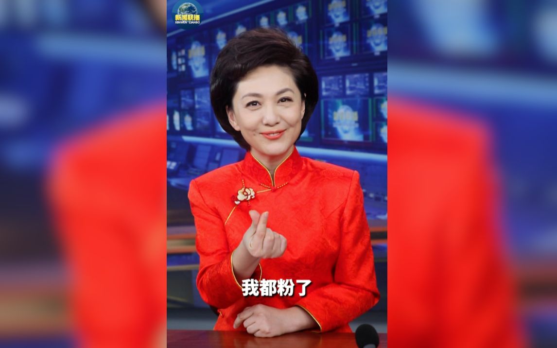【主播说联播】有了“牛精神”，才能呈现“牛设计”