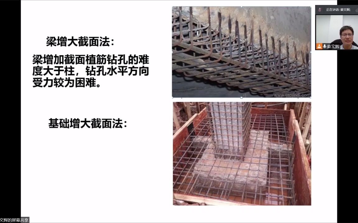 4.5建筑改造设计方法与案例分享哔哩哔哩bilibili