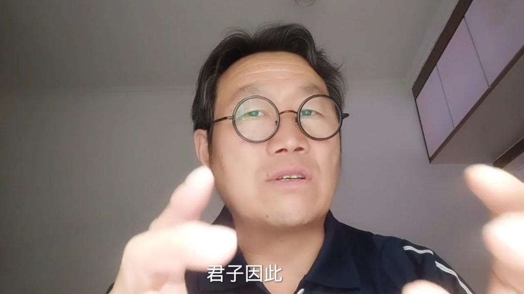 赵达夫说周易#人间万姓仰头看#童观比较幼稚 窥观一孔之见