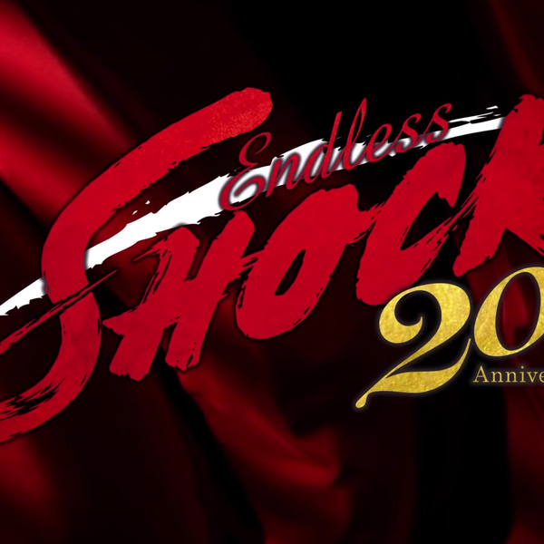 ES】Endless SHOCK 20th Anniversary trailer_哔哩哔哩_bilibili