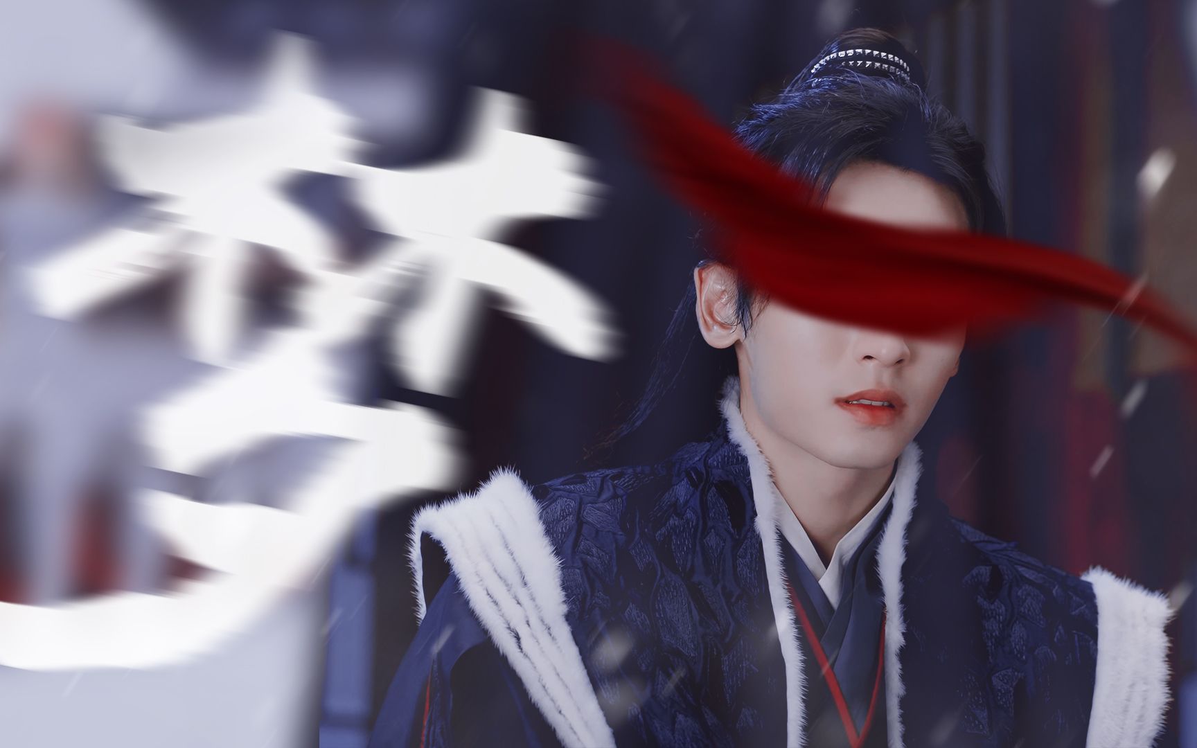 活动作品张哲瀚周子舒剧情台词向含絮量极高的流泪猫猫头只适合i絮