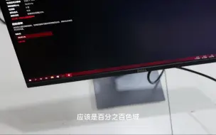 Tải video: 收了一台显示器，没想到还有意外惊喜，赚大了