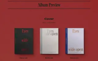 Twice正规专辑 搜索结果 哔哩哔哩 Bilibili
