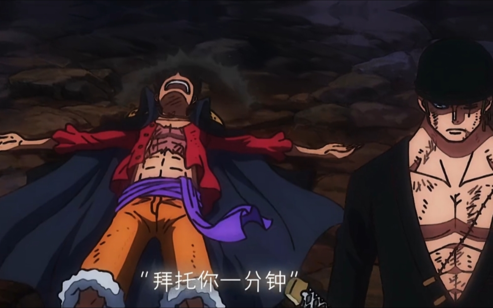 《索隆/路飞》"喂,索隆给我一分钟"