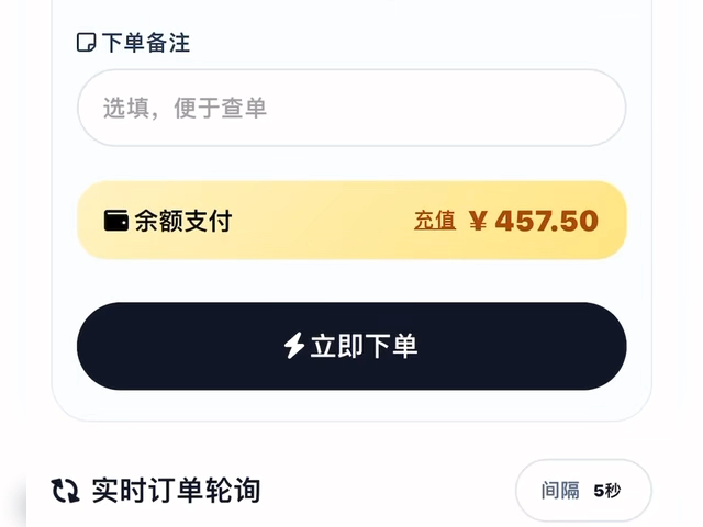 付费的接码平台叫什么软件来着 付费的接码平台叫什么软件来着