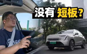 Скачать видео: 哈弗枭龙MAX，没有短板的混动家用SUV？