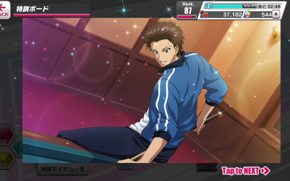 新网球王子risingbeat音游日服冥户亮个人卡牌剧情