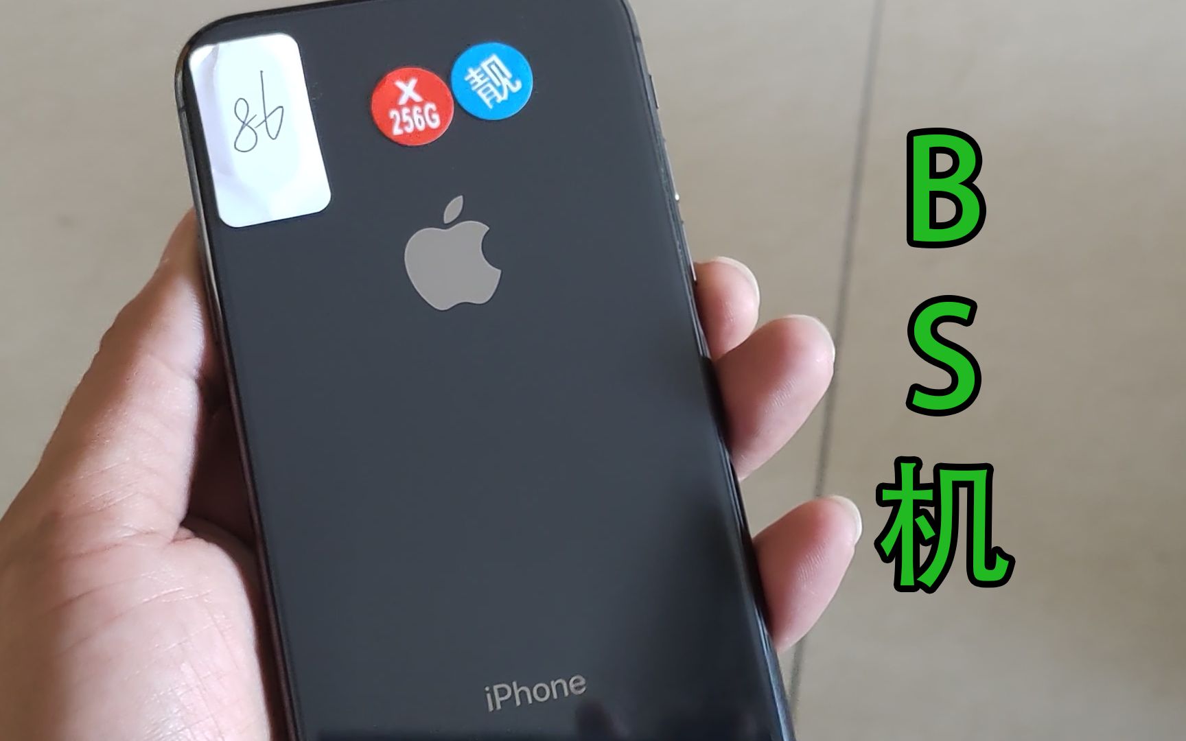 罗永浩直播卖的苹果bs机怎么样便宜一两千会翻车吗