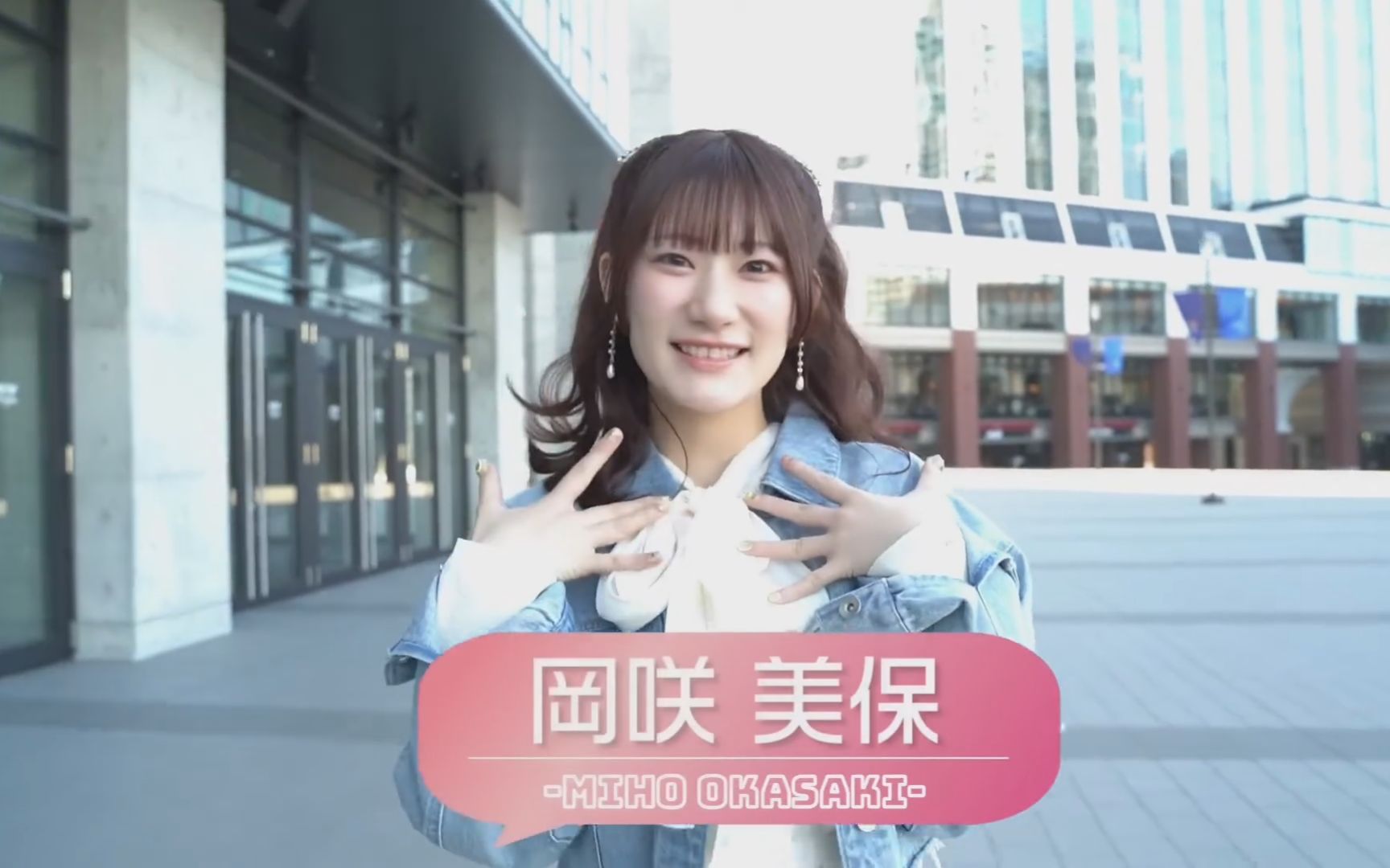 【1080p/番剧延伸】冈咲美保:横滨之旅