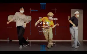 Descargar video: HANA-LOCKIN'｜Soul和Lockin'的结合也太舒服了吧｜DANCE WORKS涉谷