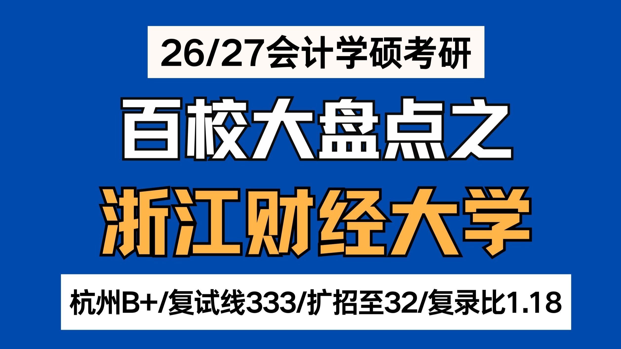 浙江财经直播(浙江财经电视台)
