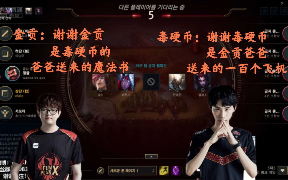 金贡:谢谢金贡是毒硬币的爸爸送来的魔法书,毒硬币:感谢毒硬币是金贡