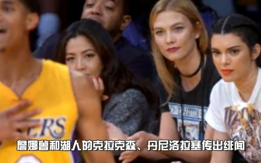 詹娜的NBA男友们:一个比一个壮,网友:不愧是硬汉收割机!哔哩哔哩bilibili