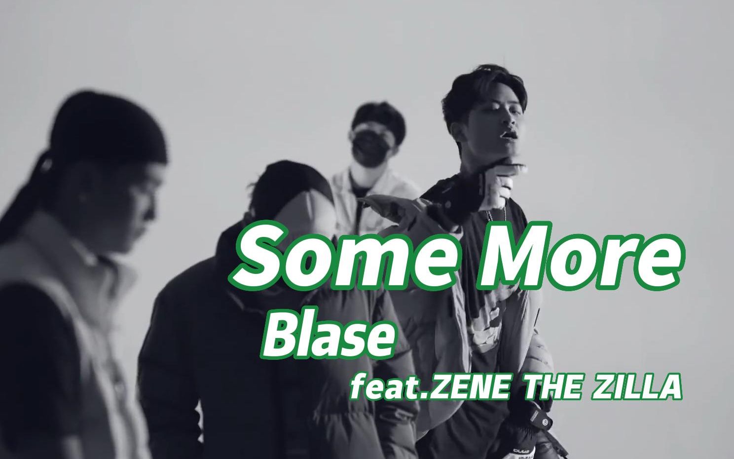 [图]【中字MV】给我更多的爱 Blase - Some More (feat. ZENE THE ZILLA)