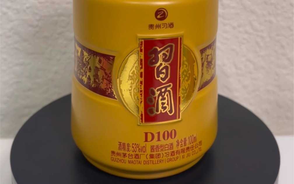 习酒经典 d100 53度酱香 100ml