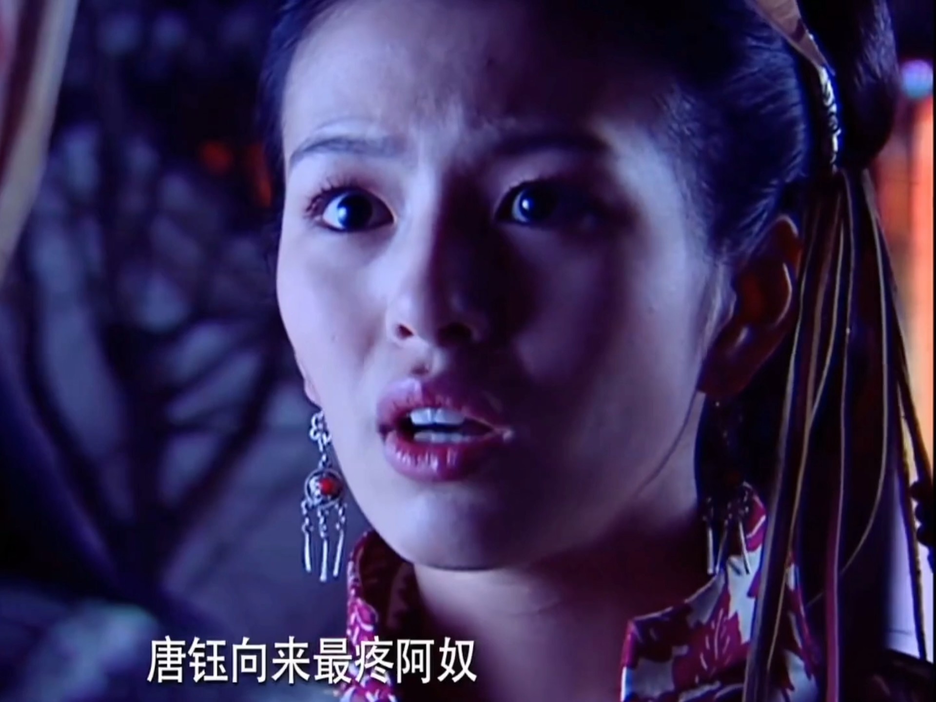 曲一响剑一挥最后阿奴又是个意难平#刘品言 #彭于晏