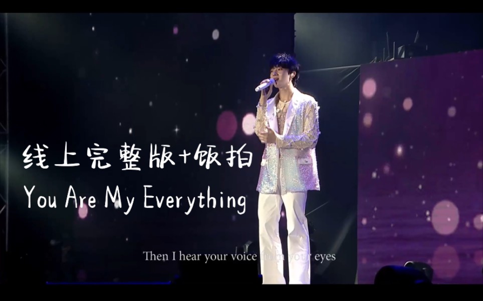 [图]220910｜线上NuNew—You Are My Everything｜好听到爆！！