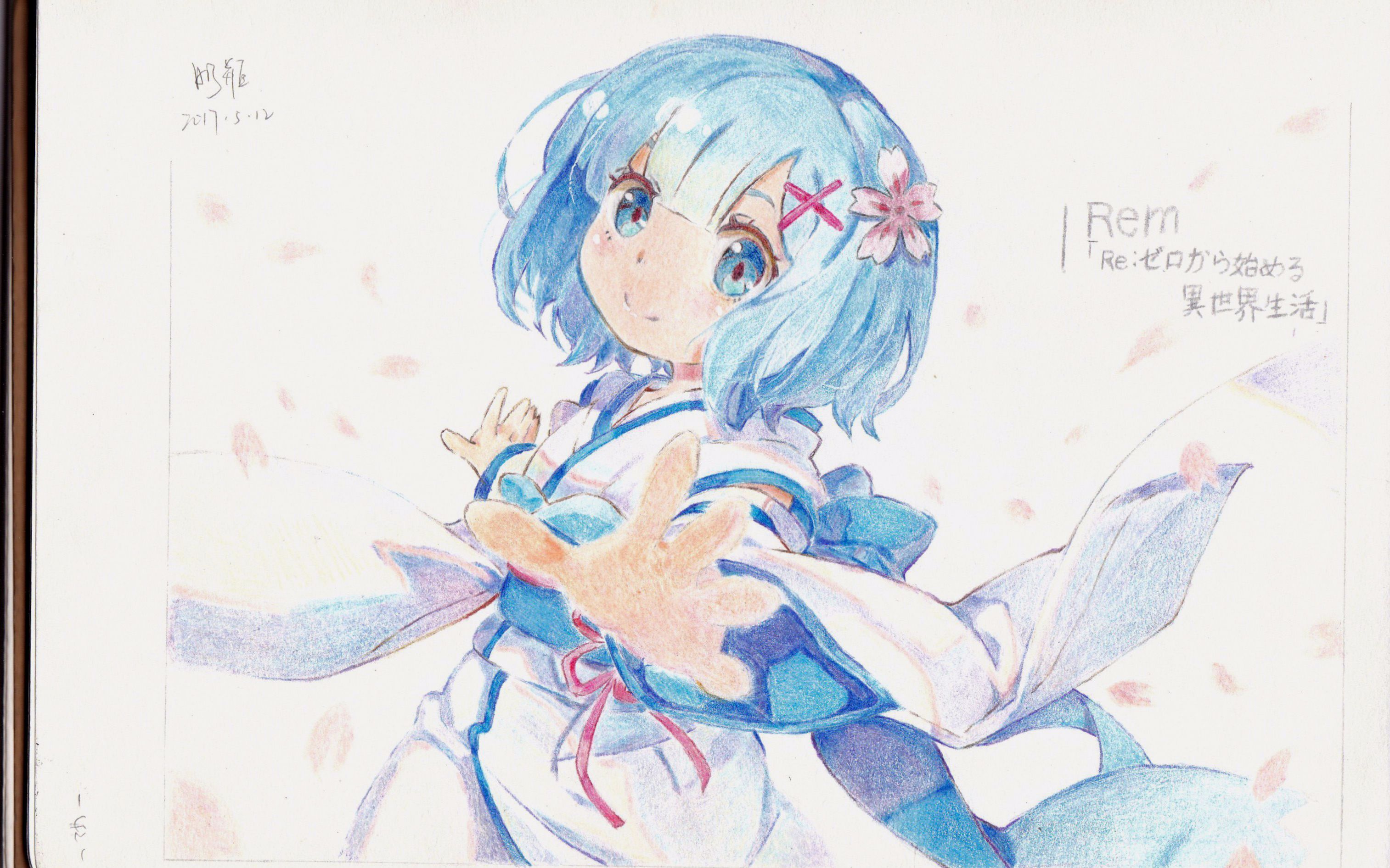 奶瓶手绘某咸鱼的雷姆彩铅手绘