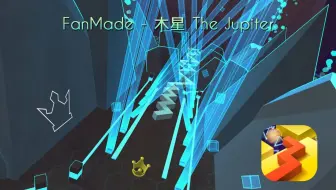 木星 The Jupiter - Dancing Line FanMade（跳舞的线饭制）