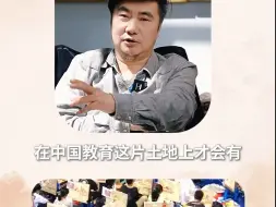 Download Video: 许宏泉：绘画博士就是个笑话