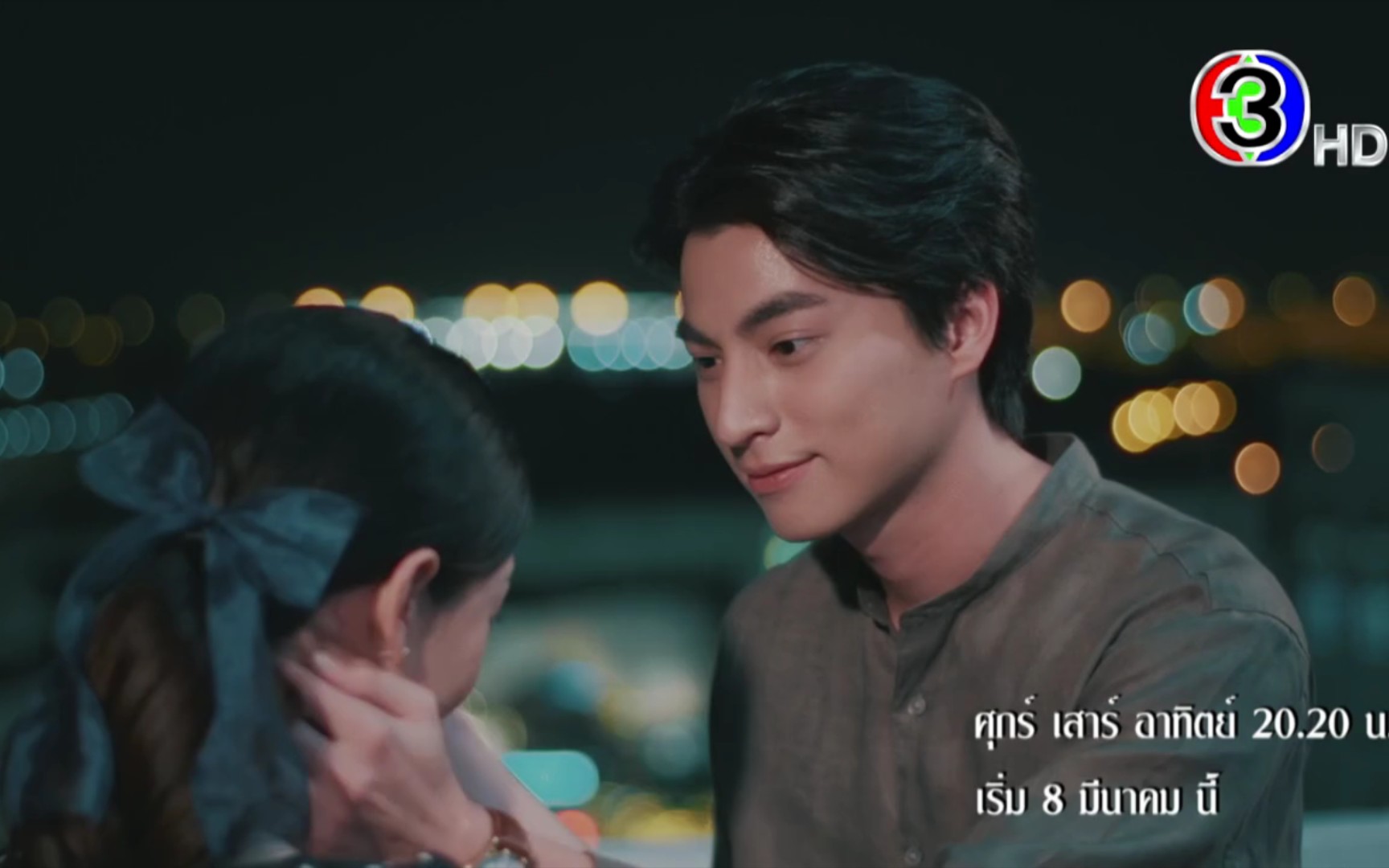 泰剧淑女之心1定档3.8开播