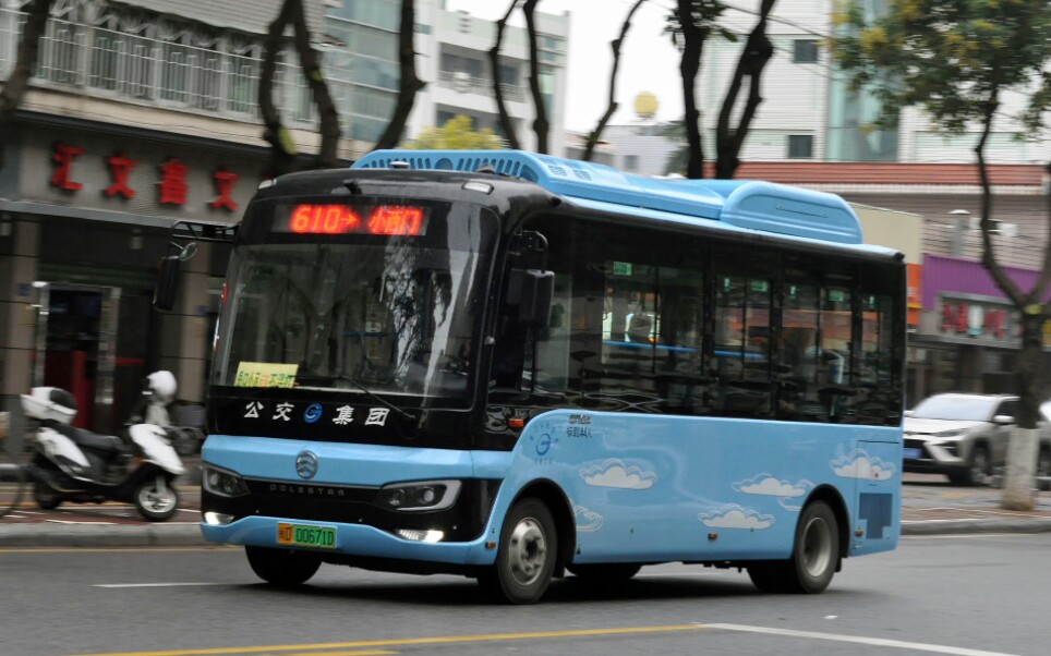 【厦门公交】【新车慢递】7米金旅北极星xml6705jevj0c 610路行走音