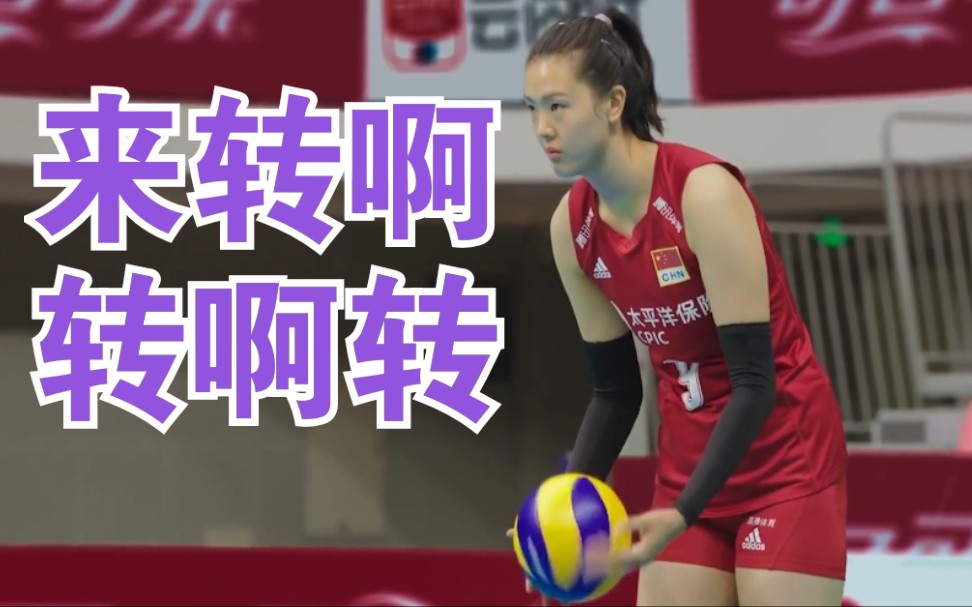 张常宁宝宝5秒钟之内你把那沙子给我转完