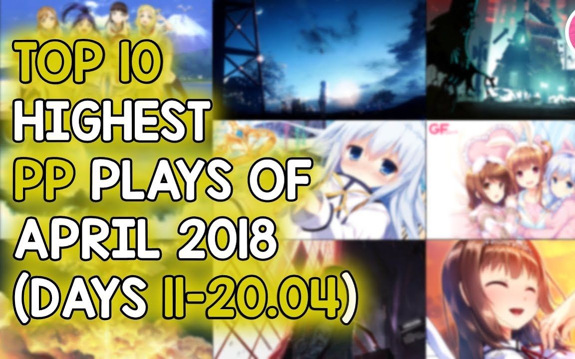 Osu!  Top 10 High PP Plays of April 2018 [04.1104.20]哔哩哔哩bilibili