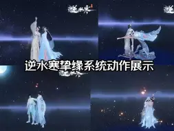 下载视频: 这两个大兄弟在干嘛！