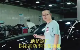 Video herunterladen: 宝马5系哪款配置最值得购买