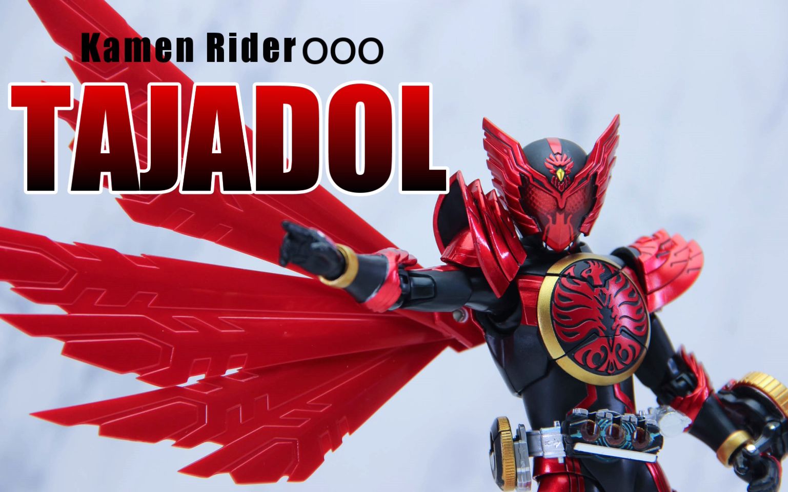 活动  【银八の模玩】芜湖起飞!真骨雕假面骑士ooo鸟系联组 评测介绍