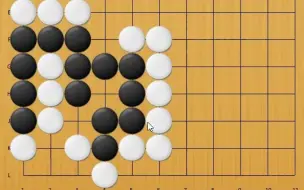 Tải video: 黑先如何利用白棋的缺陷和气紧吃掉白棋，形成眼位