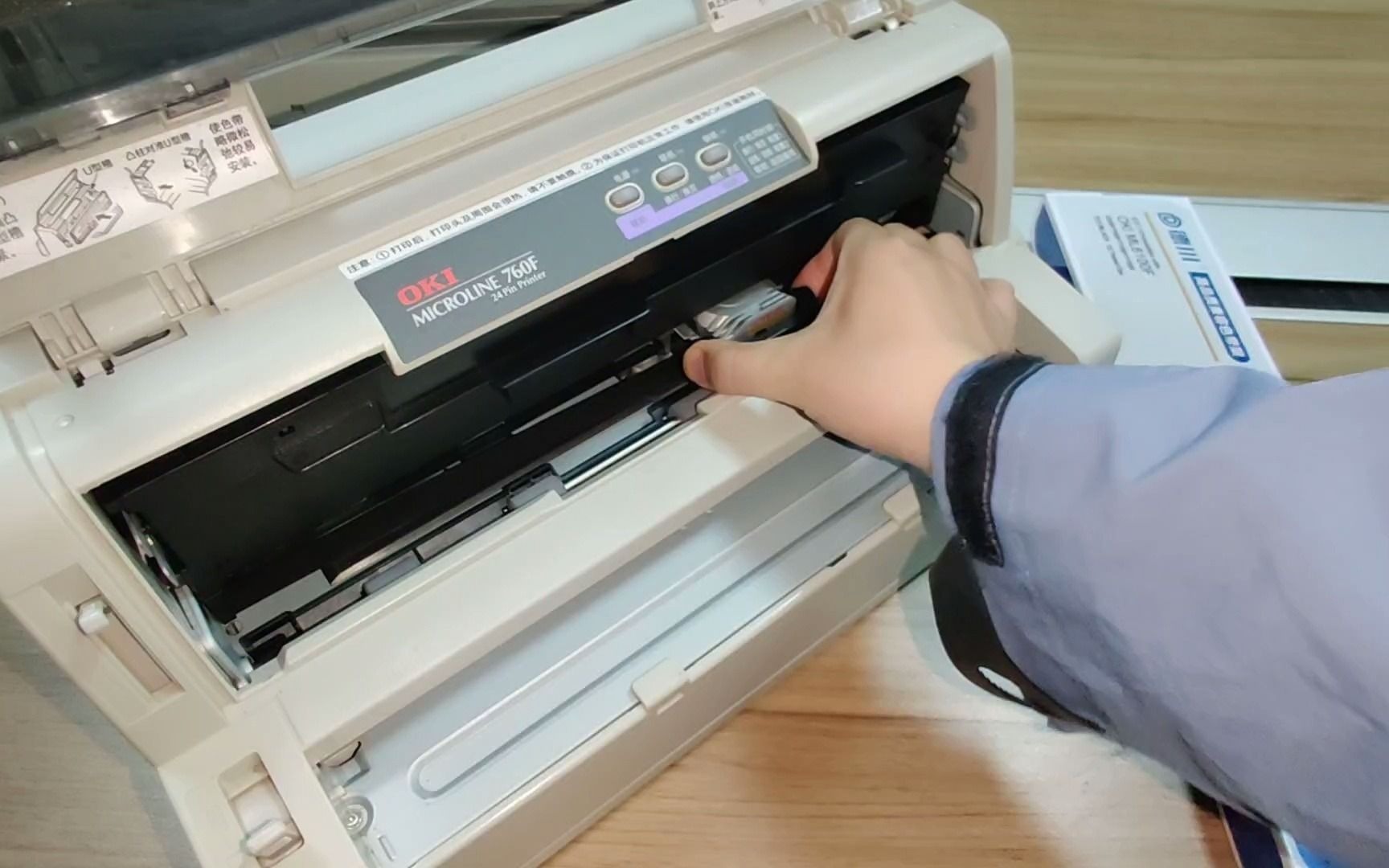 OKI  760f 6100f安装视频（无字无声）