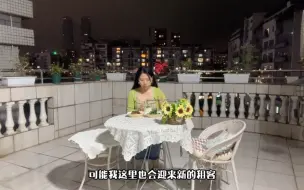 Скачать видео: 我准备要离开深圳了，离开我奋斗了九年的城市，换一个地方重新开始生活和工作