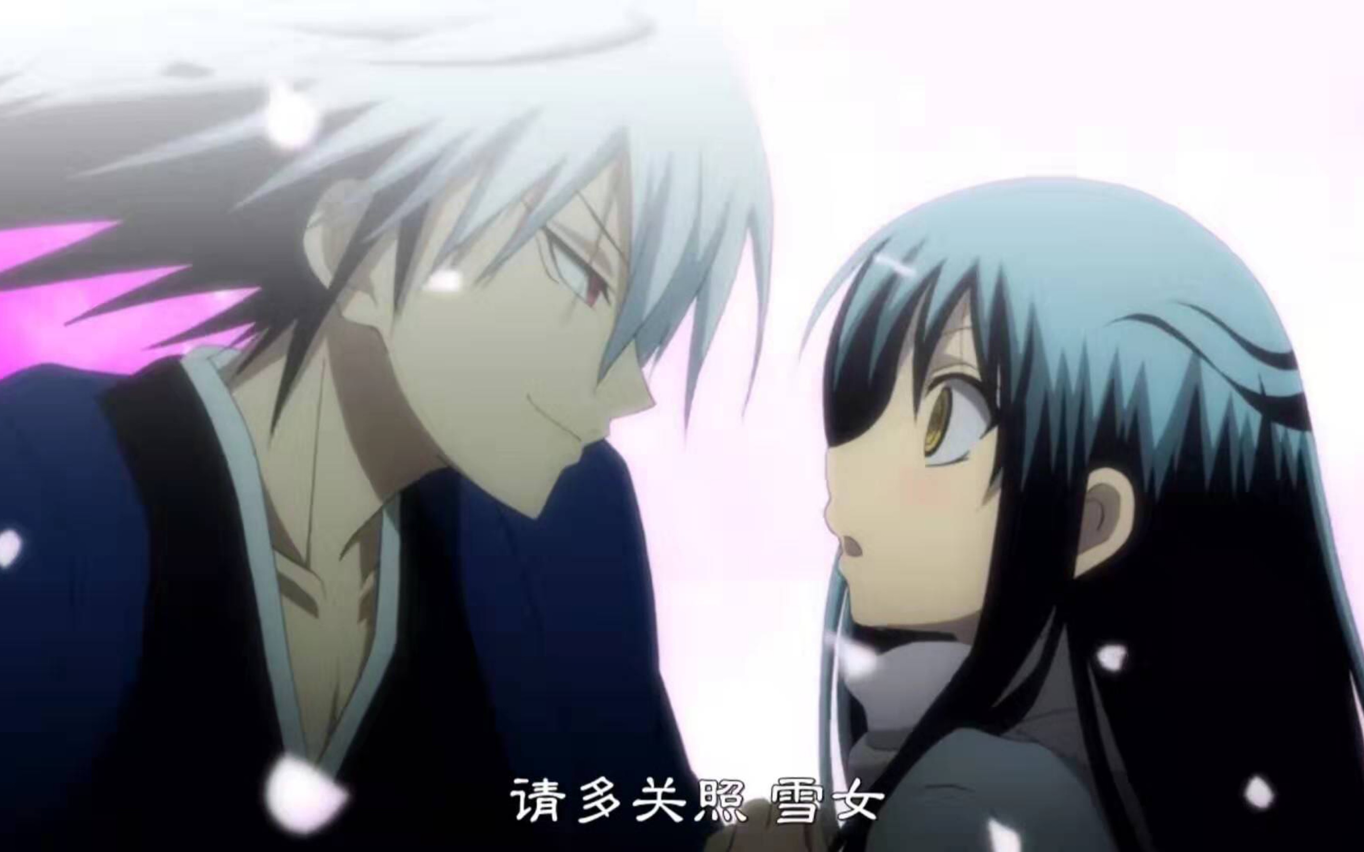 帅不过三秒系列雪女有爱时刻守护陆生大人也是帅呆了呢事不宜迟我要