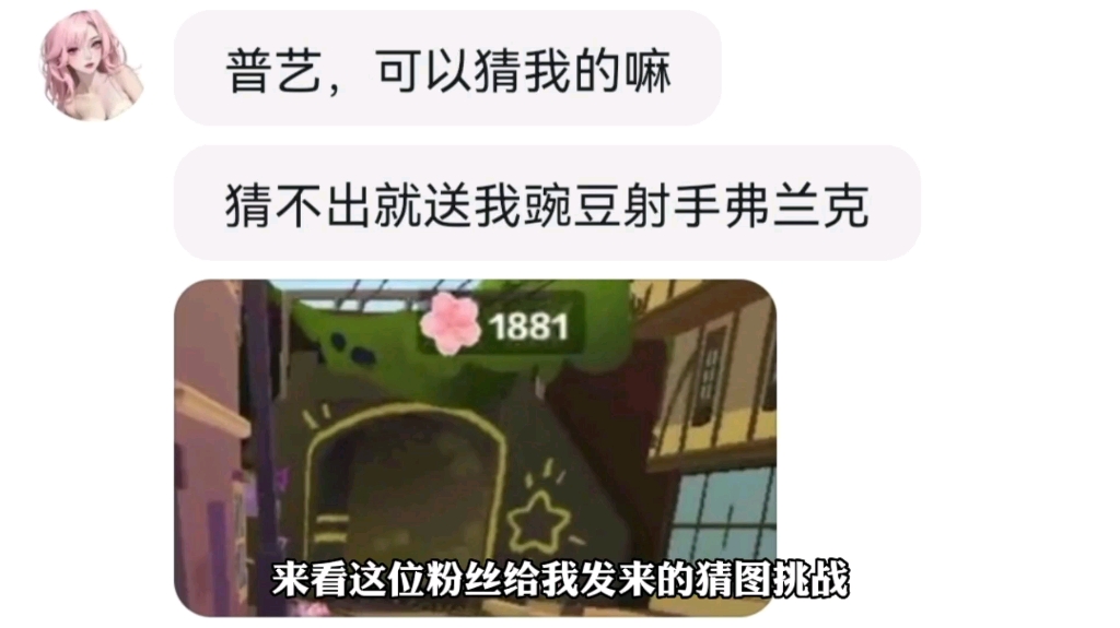 能不能投稿一些难度大一点的图?手机游戏热门视频