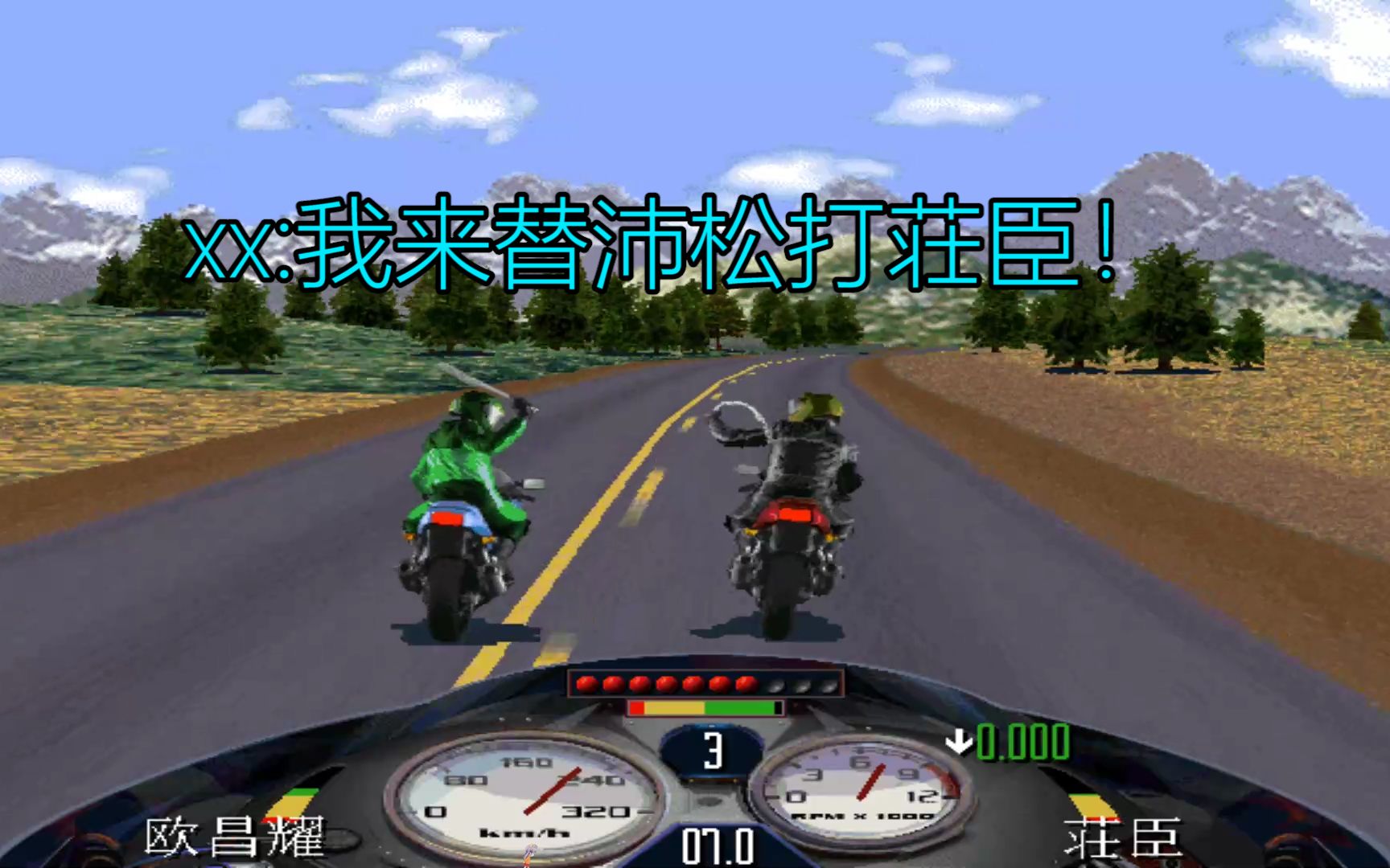 暴力摩托刘沛松惨遭警察逮捕同党前来寻仇