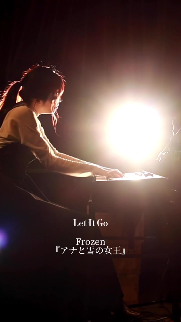 #美咲的钢琴日记 #letitgo #frozen #disneysongs #试着弹了一下 #耳朵拷贝 #耳朵拷贝钢琴 #耳机推荐 #fyp #推荐哔哩哔哩bilibili