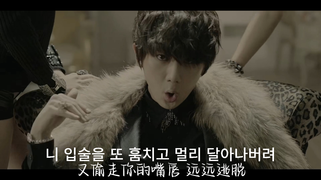 【官方MV】trouble maker(双语字幕)哔哩哔哩bilibili