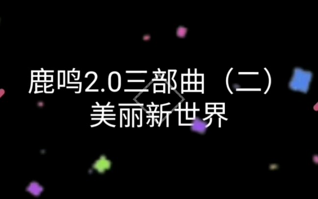 班主任手册(视频版)第二部哔哩哔哩bilibili