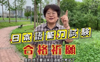 中村日语的个人空间 哔哩哔哩 Bilibili