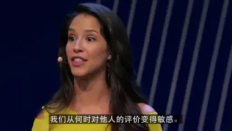 TED：孩子从什么时候开始在意他人的评价