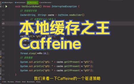 你还在用map做缓存吗?来看看本地缓存之王Caffeine哔哩哔哩bilibili